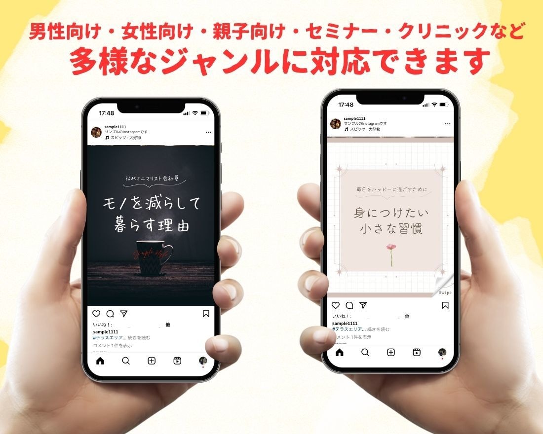 現役SNSマーケターがInstagram運用します 効果重視の運用！いいね周り、挨拶DM、分析も無料で行います イメージ2