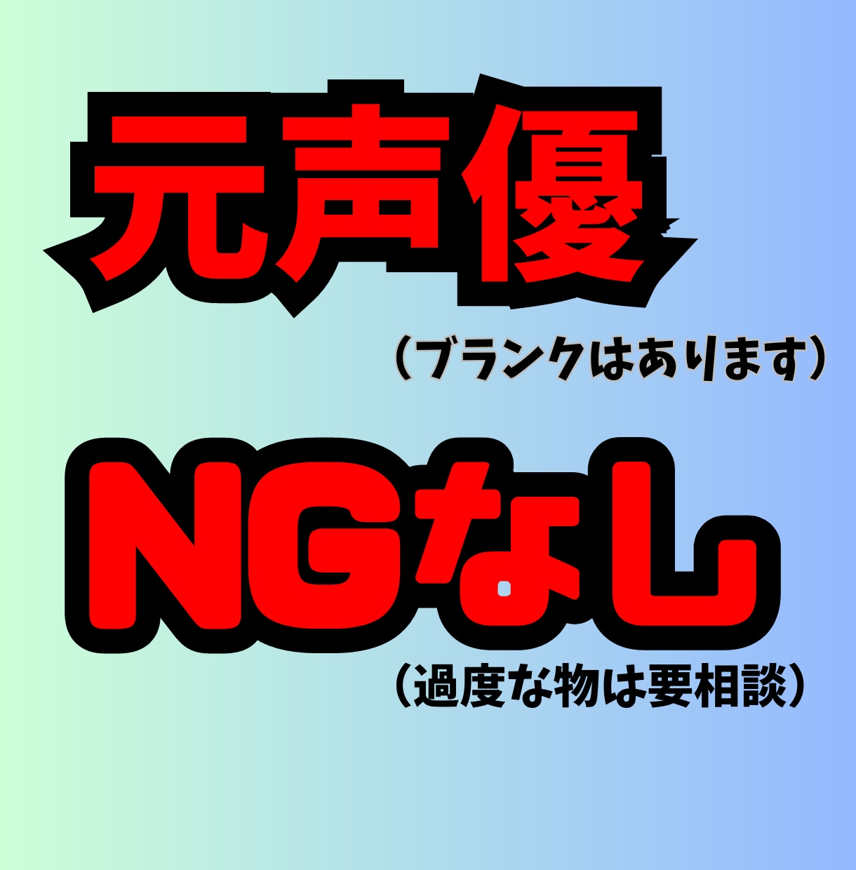 腐女子さん必聴！BLやボイスドラマの妄想を広げます 貴女にしか聞けないボイスをリクエスト通りに喋ります イメージ2