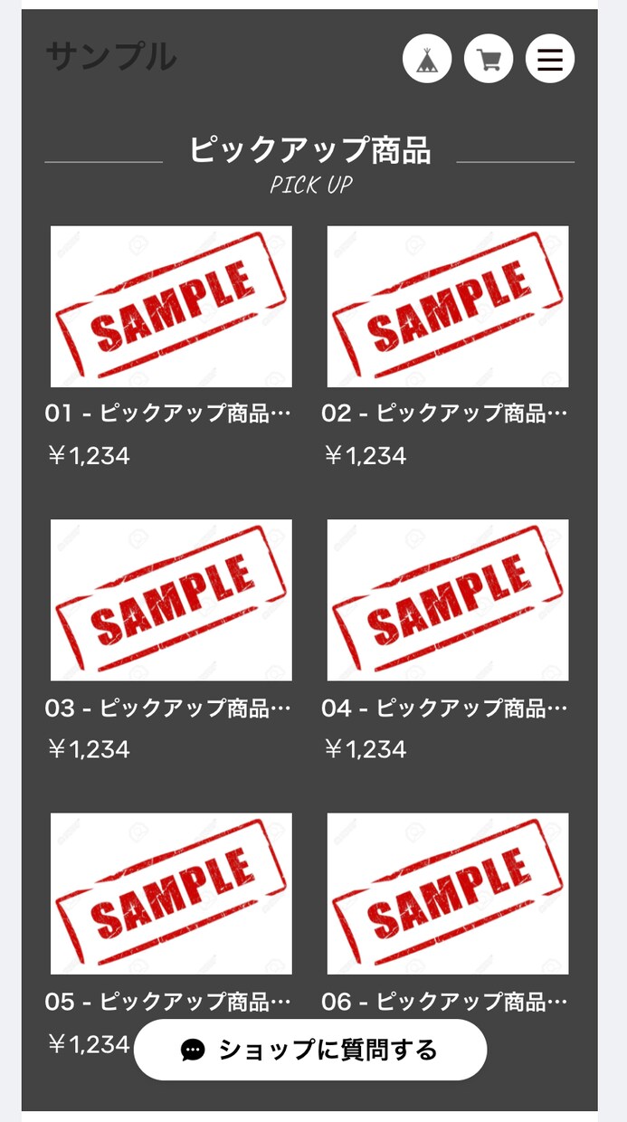 BASEでドメイン取得からSNS連携まで行います 初期設定やSNS連携、ヘッダー作成を代行！即オープンできます イメージ6