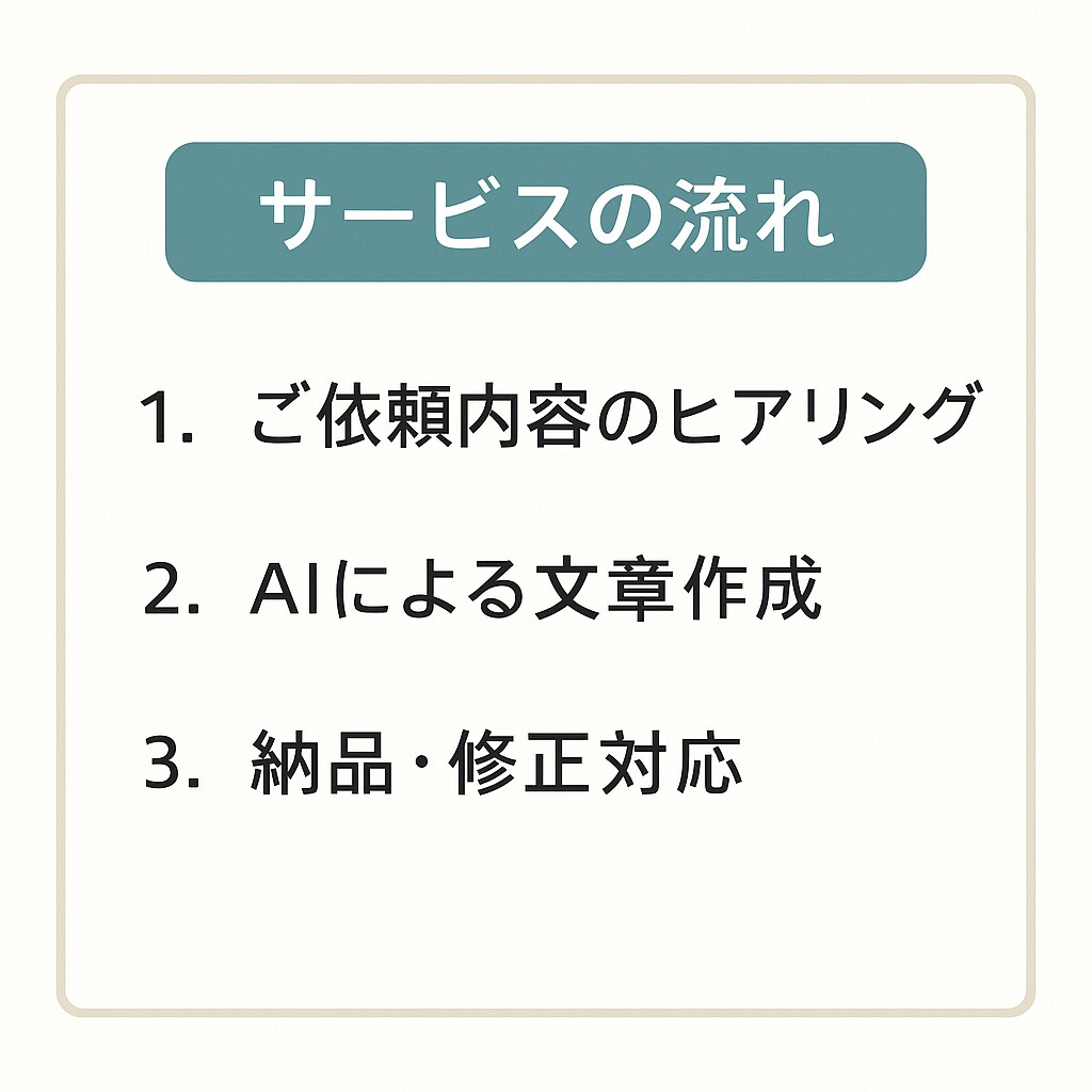恋愛・スピリチュアル系SNS投稿文を作成します 心に寄り添う言葉を丁寧に届けます イメージ3