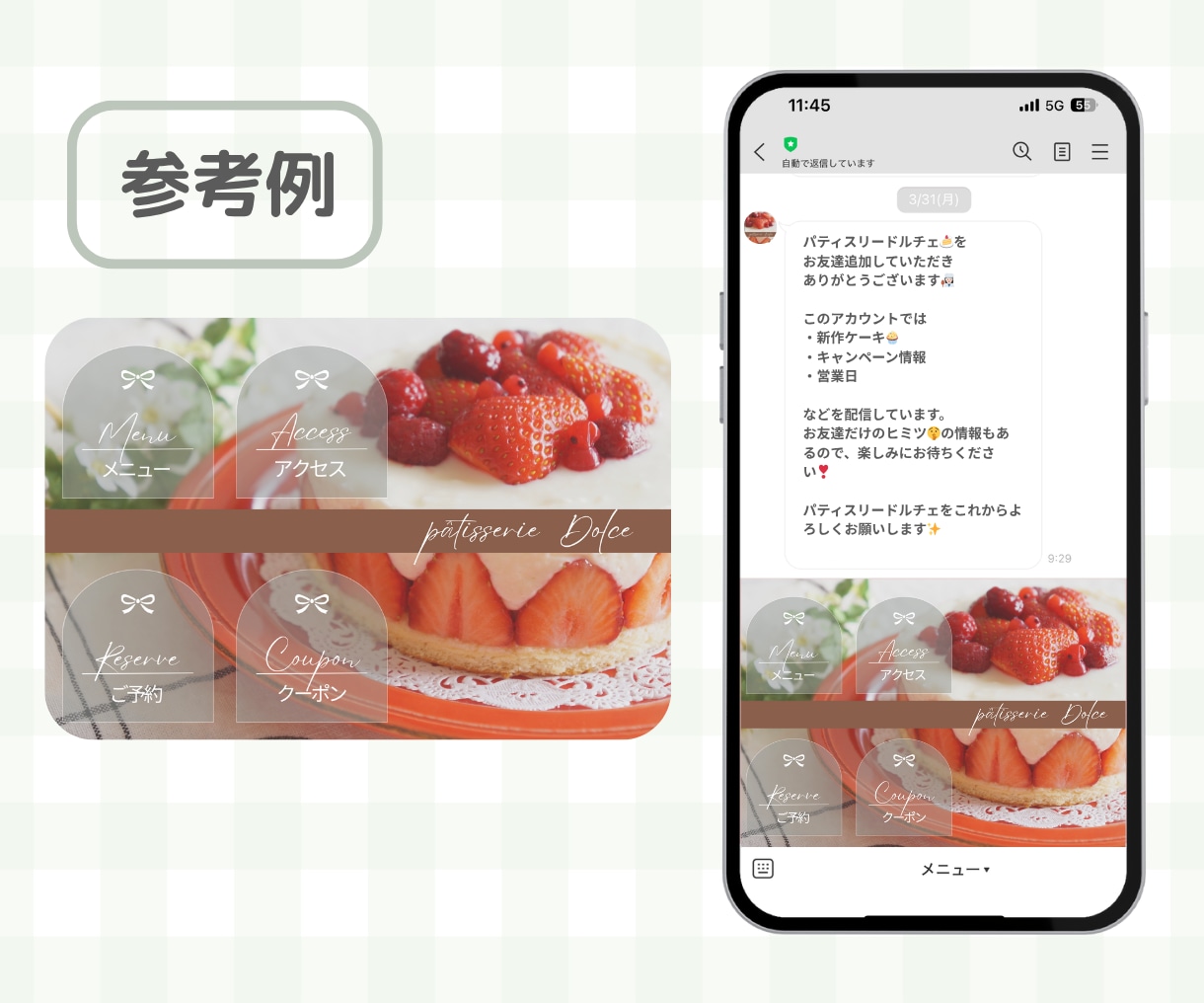 あなただけのLINEリッチメニュー画像を作ります あなたの想いを詰め込んだ、目を引く画像を作ります！ イメージ4