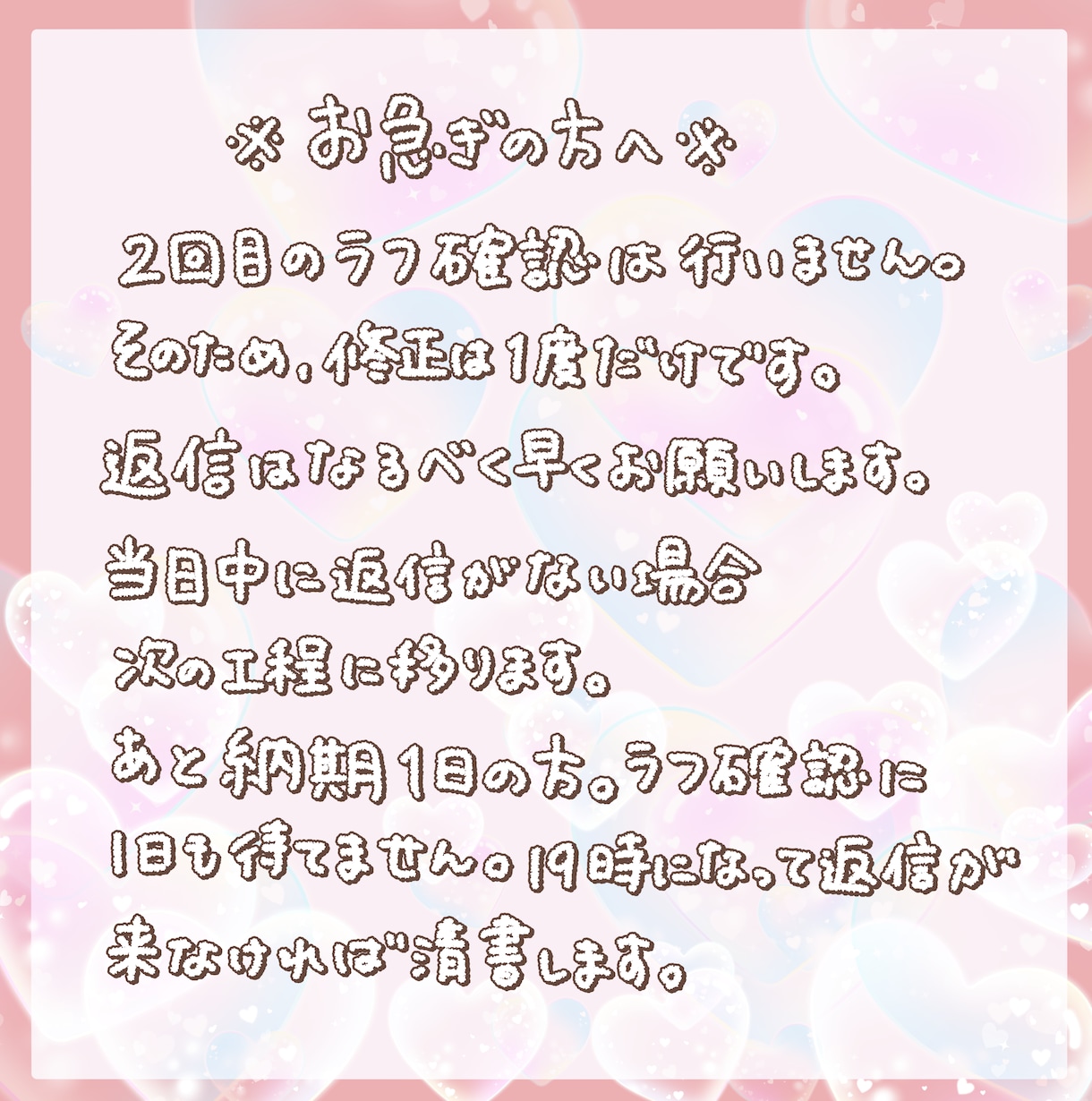 高クオリティのSDイラスト制作します イメージを損なわないかわいいSDイラスト制作します。 イメージ3