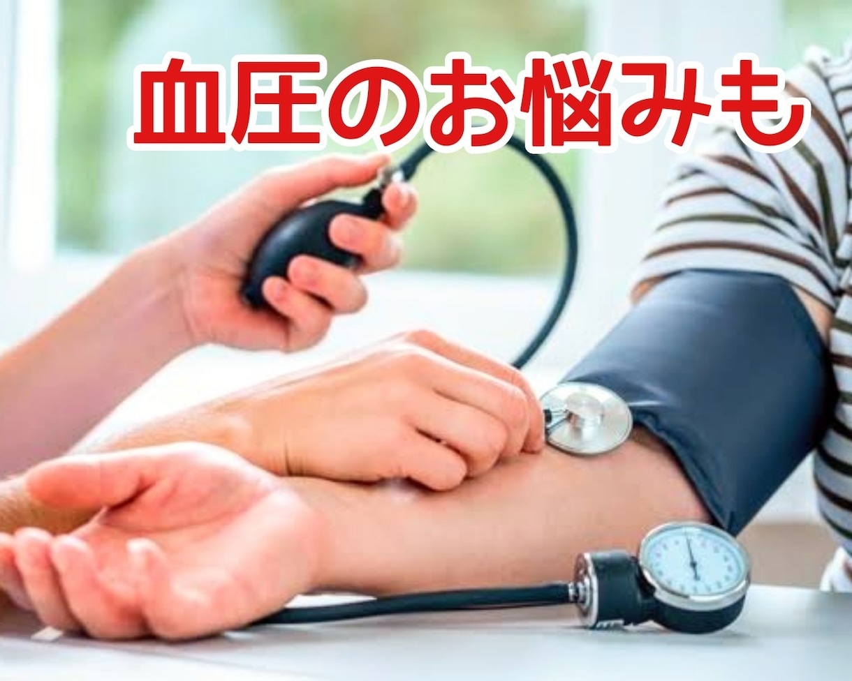 理学療法士兼スポーツトレーナーがアドバイスします 薬に頼らず正しい知識と運動を処方します。 イメージ4