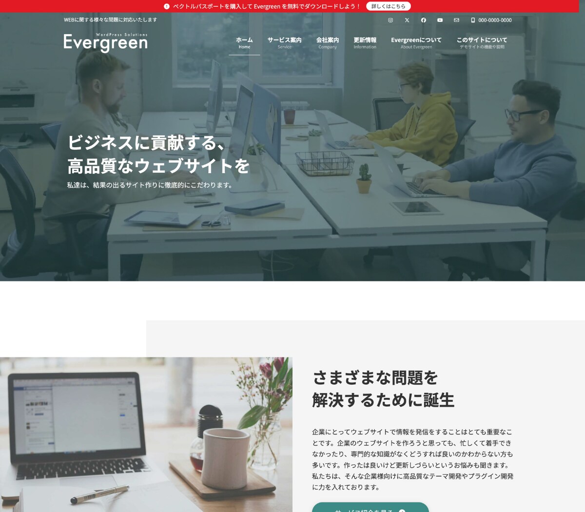 WordPressのLP制作承ります デザインであなたのビジネスを後押しします イメージ5