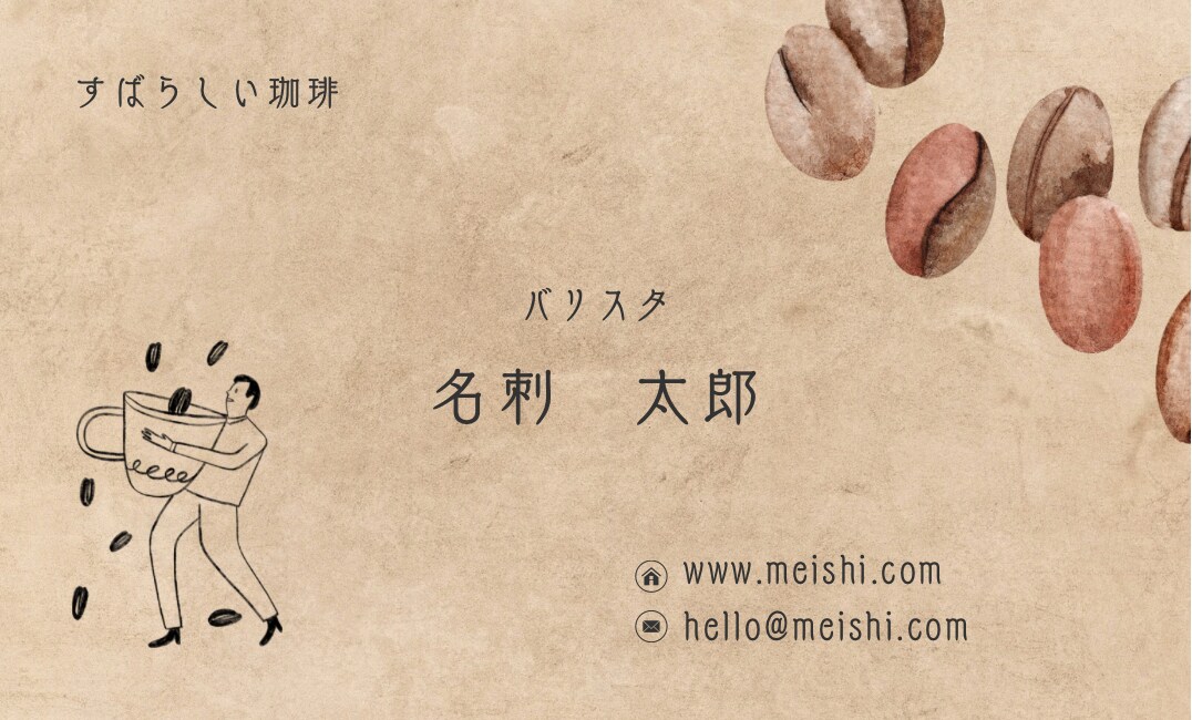 納得しない場合は返金！相手に伝わる名刺を作ります 少しでも喜んでいただけるようにイメージをすり合わせ作成します イメージ3