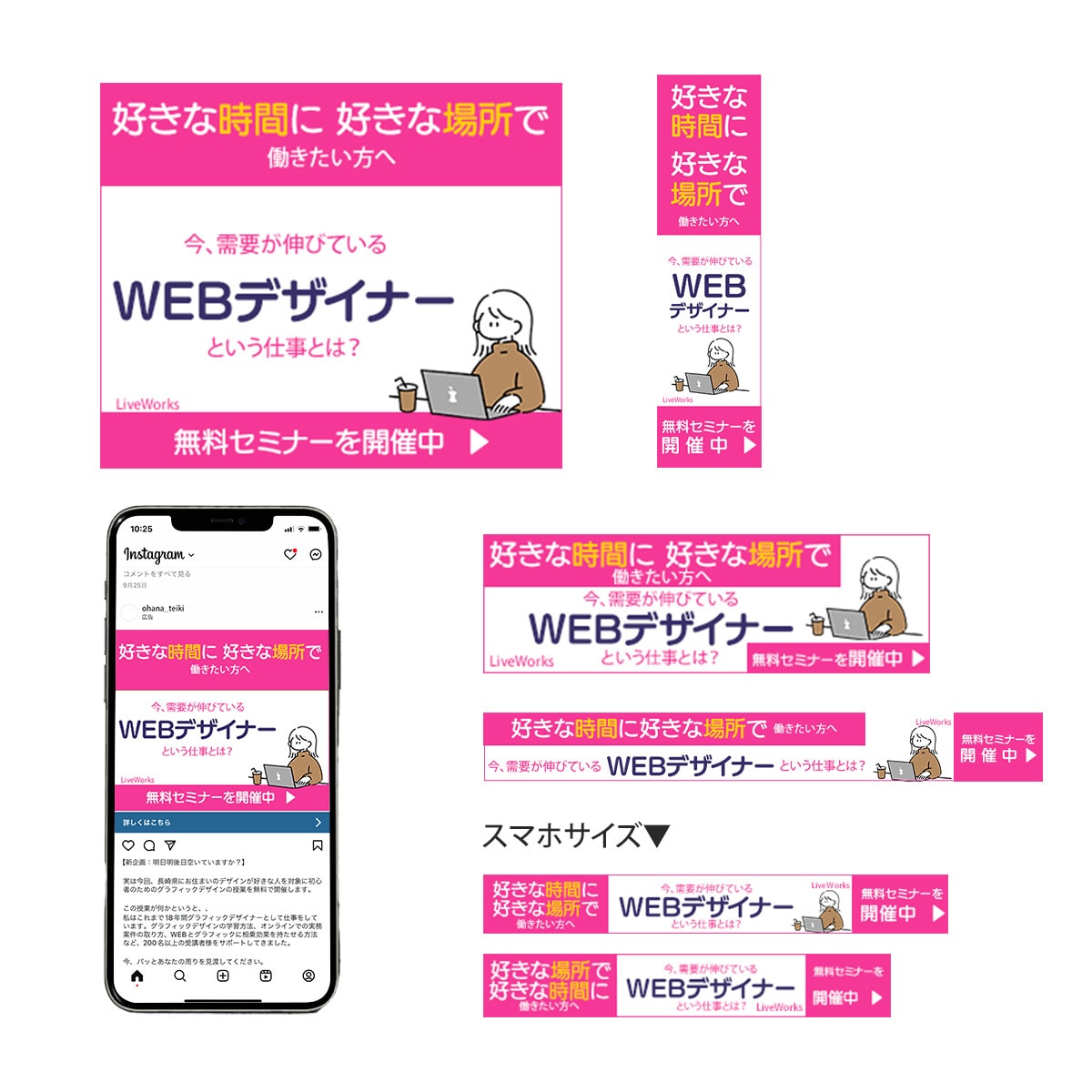 バナー・ヘッダーデザインいたします あなたのファンになってもらえるようなデザインいたします！ イメージ4