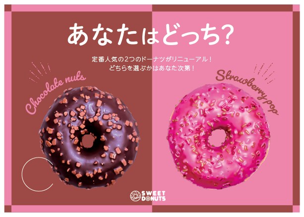SNS利用にも！お手頃価格でバナーをデザインします 大量発注可！Illustratorを用いてバナーを作ります イメージ3