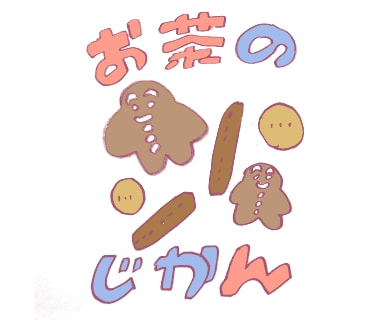 食べ物シリーズ♪ゆるい・ほんわかイラスト描きます パッケージ、個包装、店内POP、LINEスタンプ等お任せ♪ イメージ1