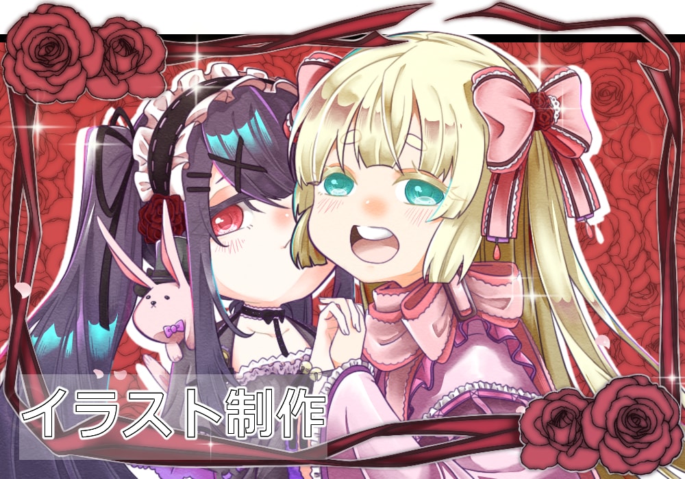 様々なキャラクターイラスト対応します アイコンから全身イラストまで様々な用途に対応いたします！ イメージ1