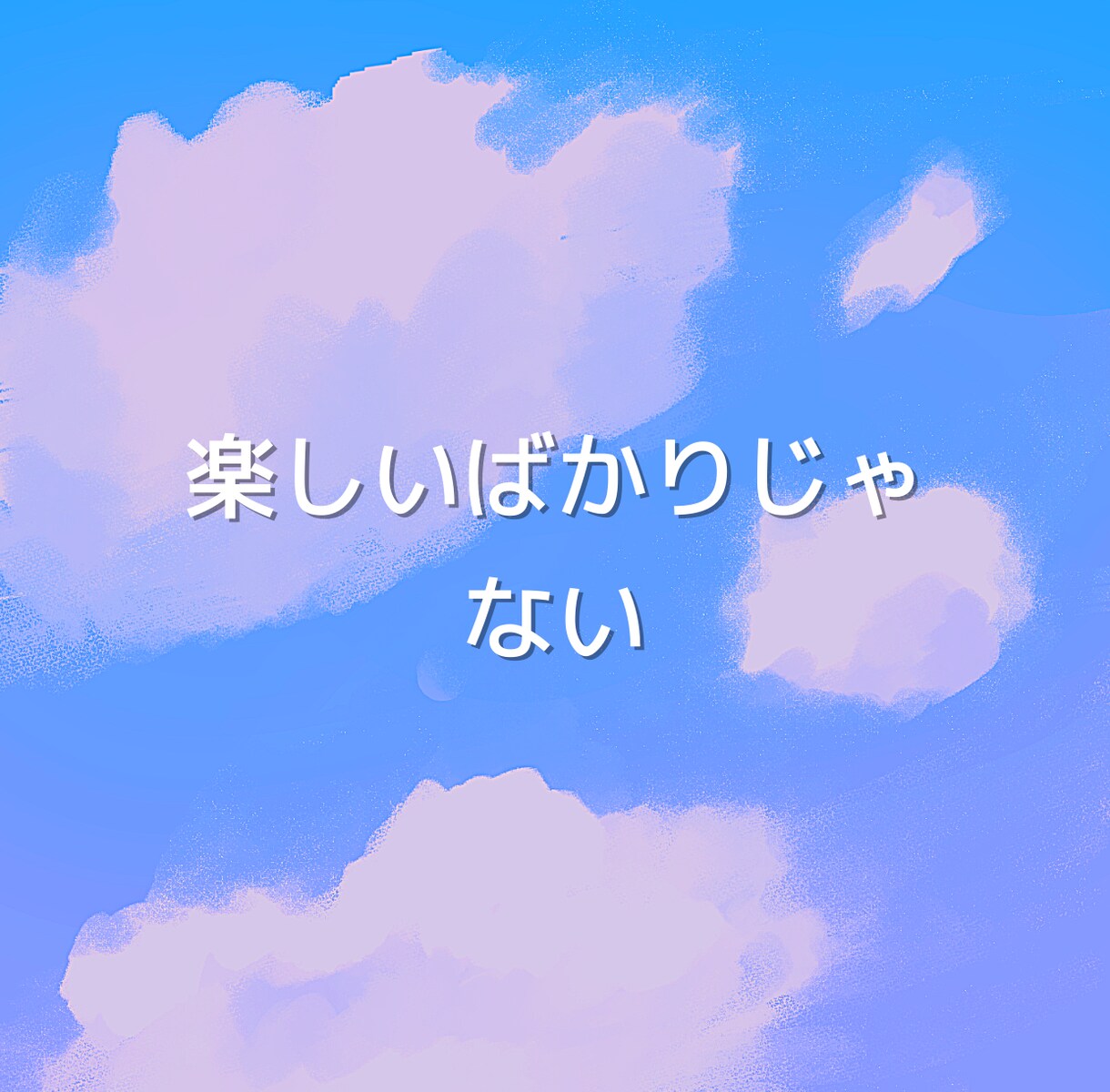 誰にも話せずにいる「不倫のお悩み」聞きます あなたの中の複雑な気持ち、話すことで和らげてみませんか？ イメージ3