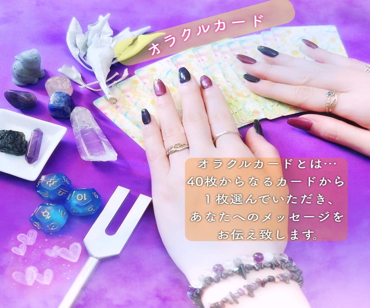 天界⭐️守護神⭐️天使様の声❤️届けます どんなお悩みでもOK❣️アストロダイスで輝きのメッセージ✨ イメージ6