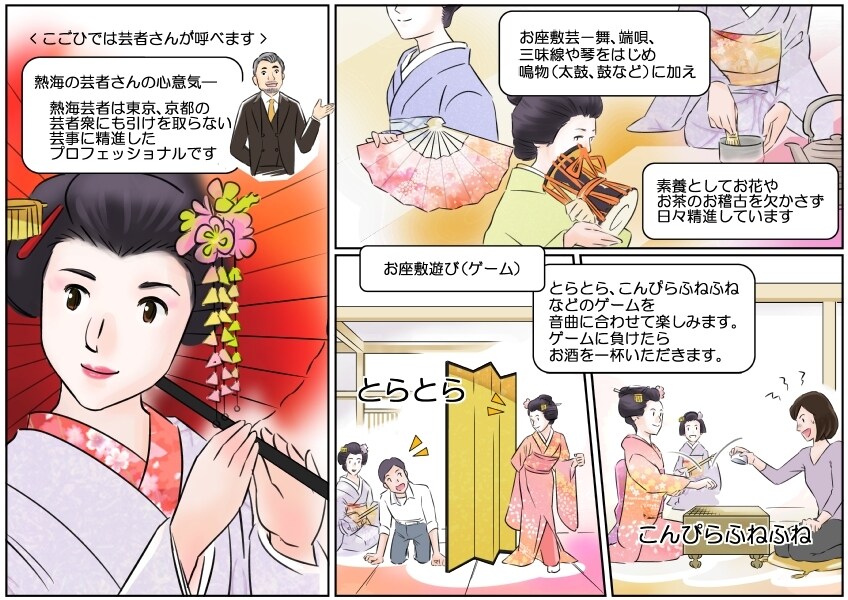 広告用のマンガを描きます ＷＥＢ広告・チラシ・パンフレットに載せるマンガを描きます イメージ1