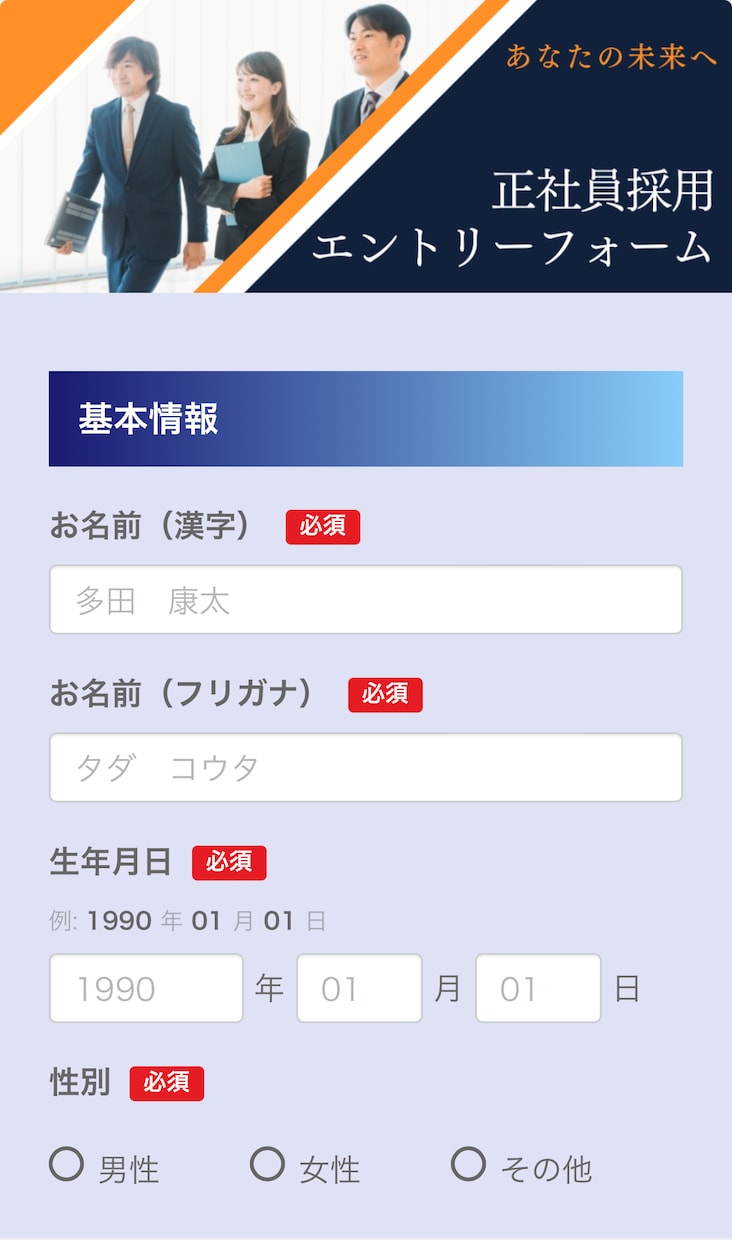 LINE＊Lステップ回答フォームをデザインします 自社のイメージに合ったデザインで作成します イメージ1