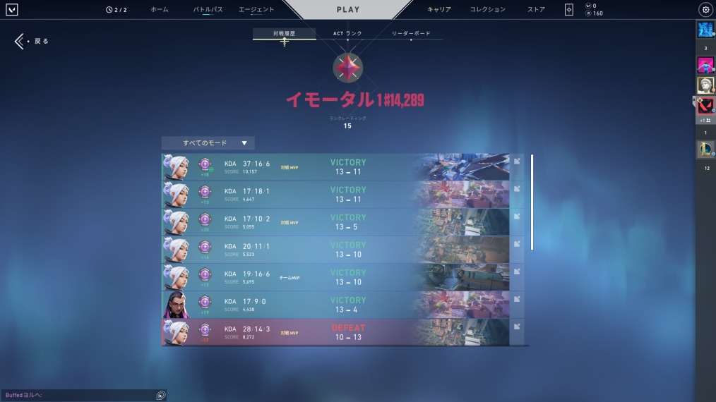 VALORANT コーチング　立ち回り等教えます 5-5FPS歴約10年、イモータル3によるコーチング。 イメージ2