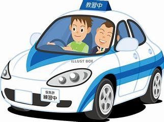 自動車教習所攻略法教えます これから教習所に通う方、スムーズに免許を取りたい方へ イメージ1