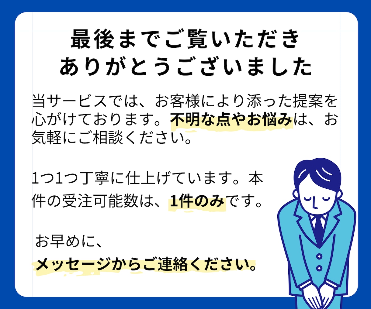 初心者でも安心！スプレッドシート業務を自動化します Excel・フォーム・メール…作業を1本化して業務を快適に！ イメージ10