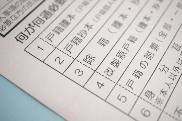 家系図や先祖調査全般に関するご質問にお答えします 戸籍収集から調査の具体的な進め方まで、行き詰まっている方にも イメージ2
