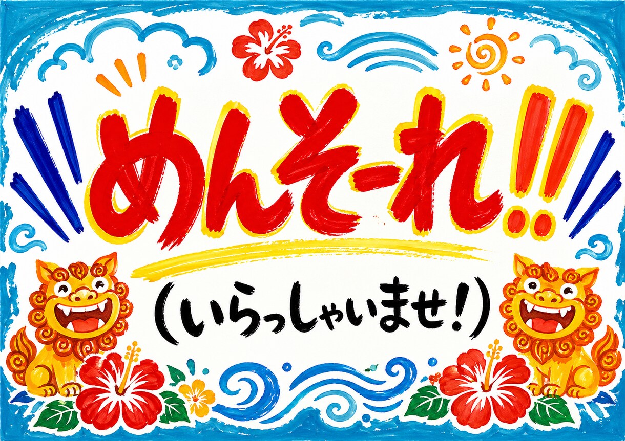 スーパーで売れるPOP作ります 思わず手に取りたくなるような、売り場で目立ちます！ イメージ3