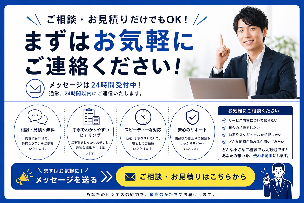 企業向け｜動画を高品質編集します 伝わる構成 × 視聴維持 × SEO視点で成果につながる動画 イメージ4