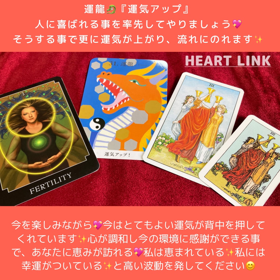 今すぐ5分間トークルームにてリアルタロットします 質問は何でもOK！いくつでもOK！気軽に相談しませんか。 イメージ8