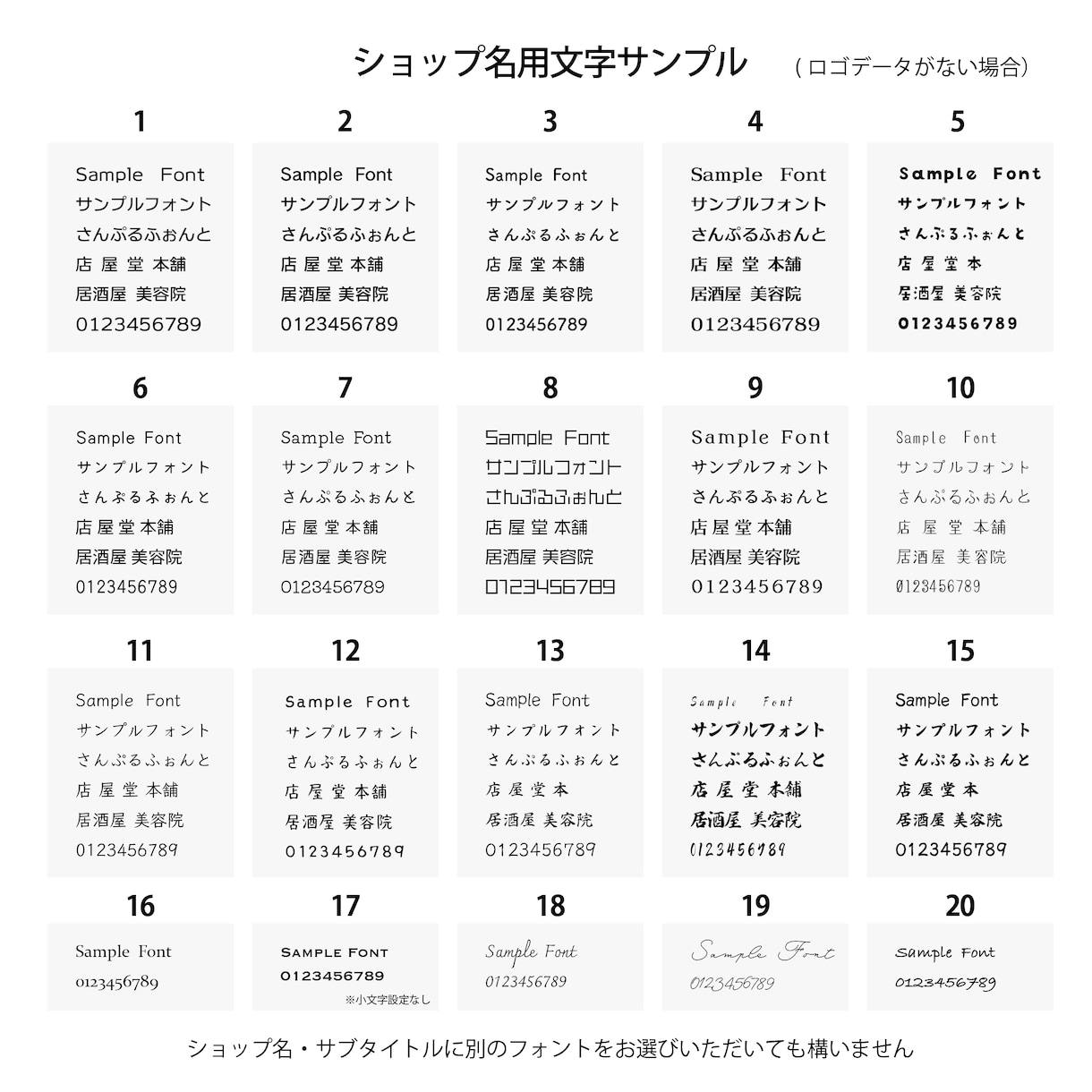 100枚込！セミオーダーでショップカード作成します ★小売系★簡単オーダー 両面印刷 送料込みでお届け！ イメージ5