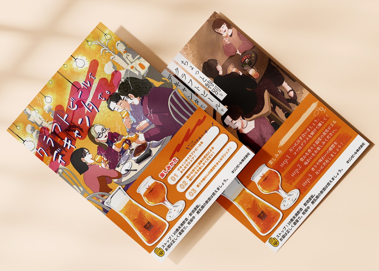限定商品など！POP制作いたします 法人様からのご依頼実績もアリ！商品POPならお任せください！ イメージ4