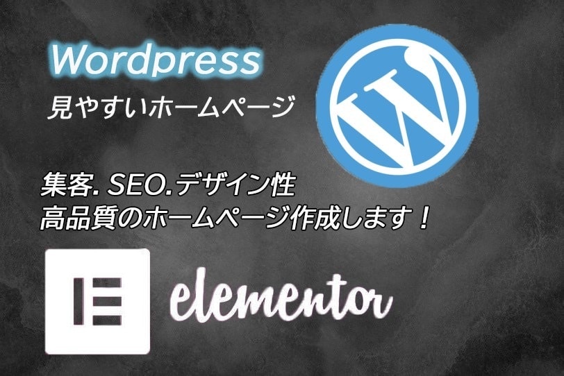 格安！全部コミコミで見やすいHP作成します 問い合わせ、内部SEO、修正無制限、スマホ対応、ブログ設置 イメージ2