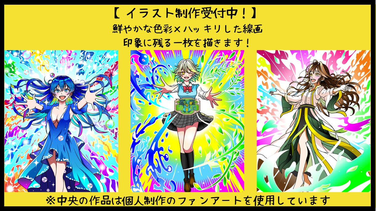 AdobeIllustratorでイラスト描きます 鮮やかな色彩とハッキリした線画で印象に残る一枚を制作します。 イメージ5