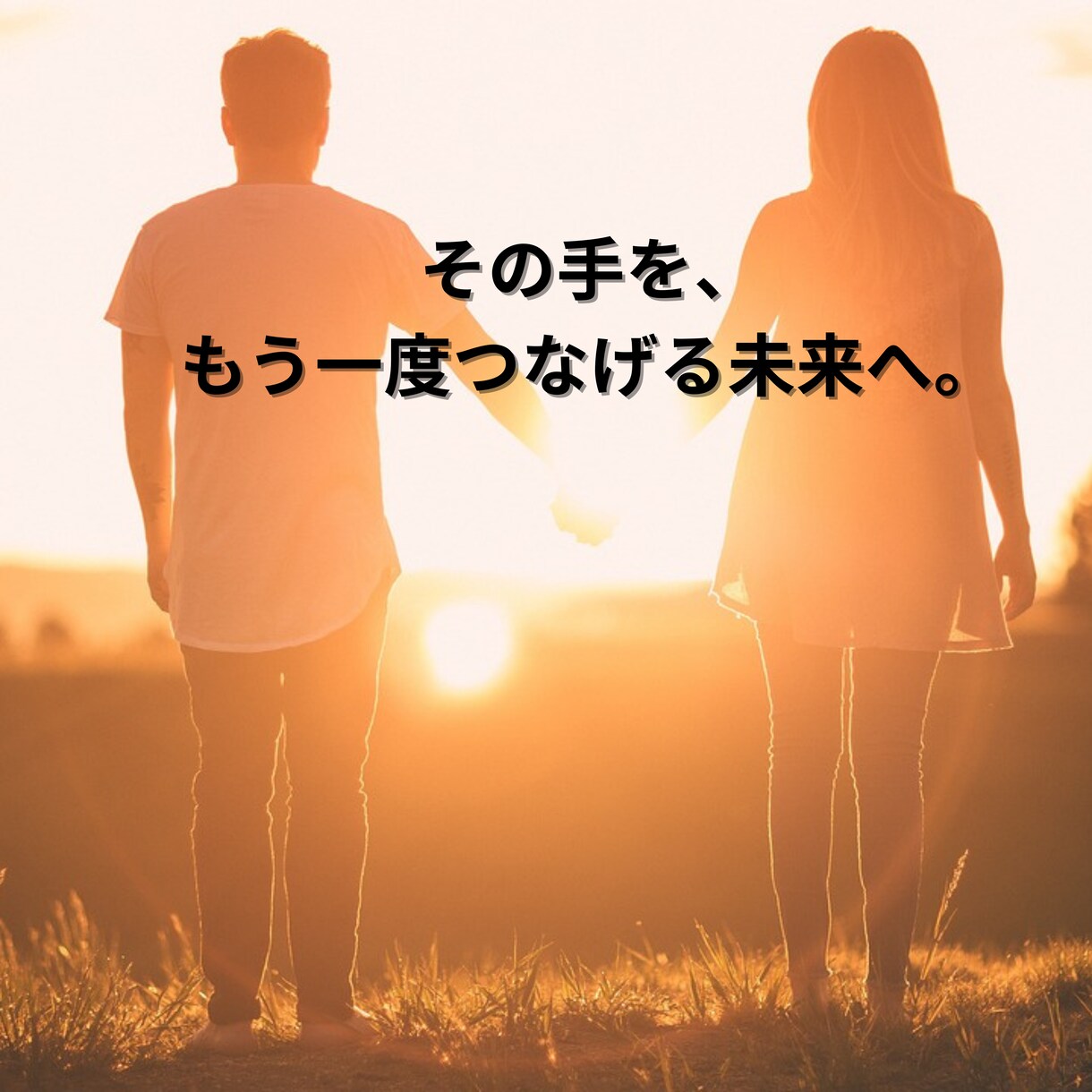 魂視で“迷っているご縁”に答えを出します 手放すべき縁なのか…縁の寿命と魂のつながりを魂視で視ます イメージ7