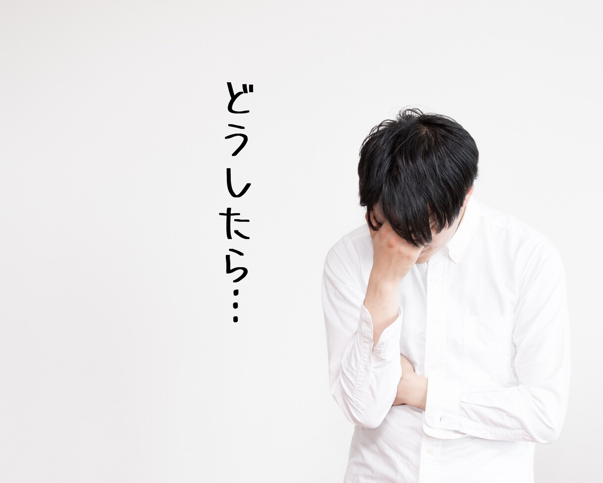 浮気・不倫で悩んでる人 話 聞きます 48時間 今のあなたの気持ちに寄り添います。 イメージ3