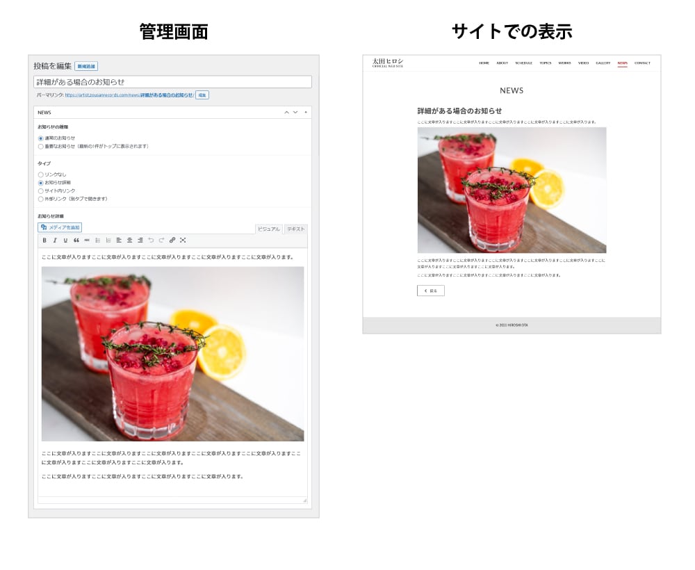 クリエイター、アーティストのホームページを作ります 用途に合わせてページを追加、カスタマイズにも対応します！ イメージ10