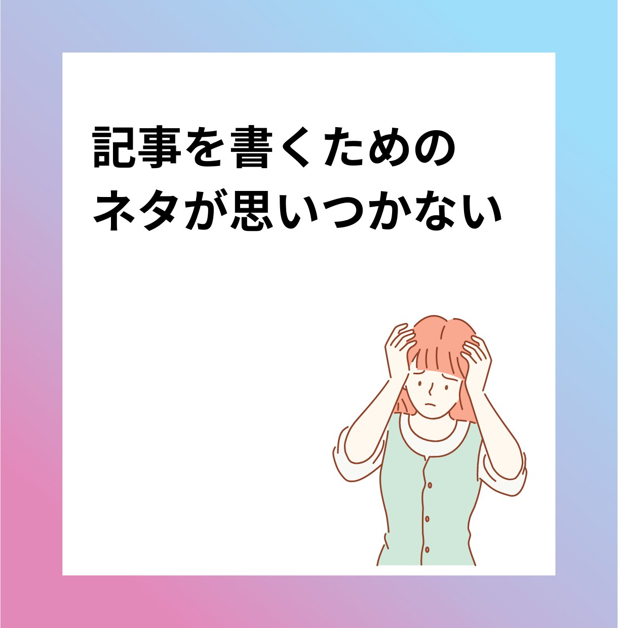 ブログのキーワード選定や各種設定を実演します ビデオチャットで画面共有可能です！ イメージ7