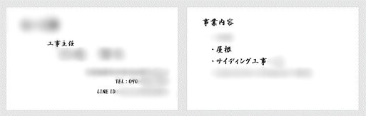 文字とロゴだけのシンプルな名刺作ります 文字とロゴだけのシンプルな名刺が安くで欲しい方 イメージ1