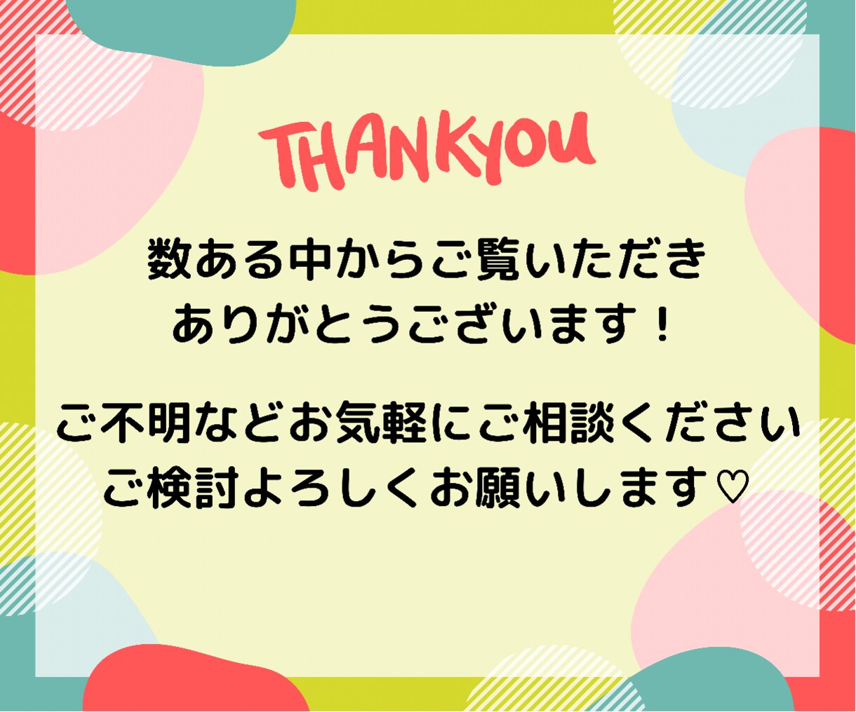 ファッショングッズデザイン¥5000~お受けします アパレル系雑貨デザイナーがご提案します♪ イメージ8