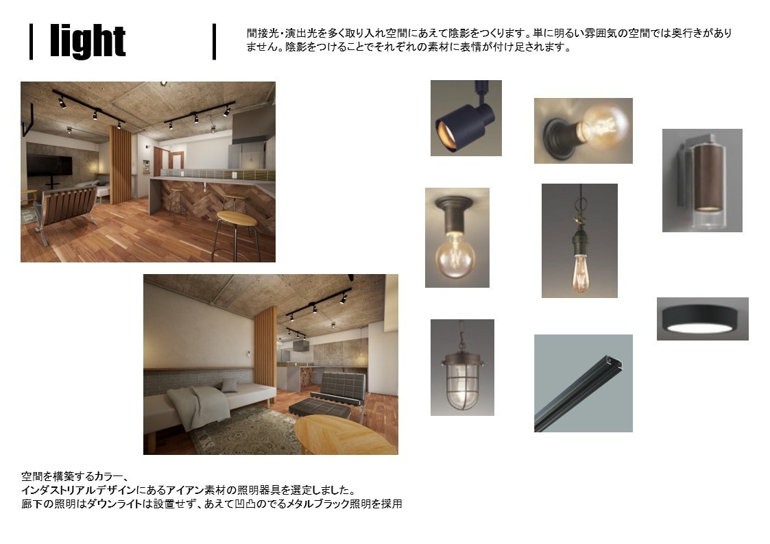 全部屋／内装３Dパース&内装材・家具選定します プロのデザイナーが仕様書まで全て作成！ イメージ7