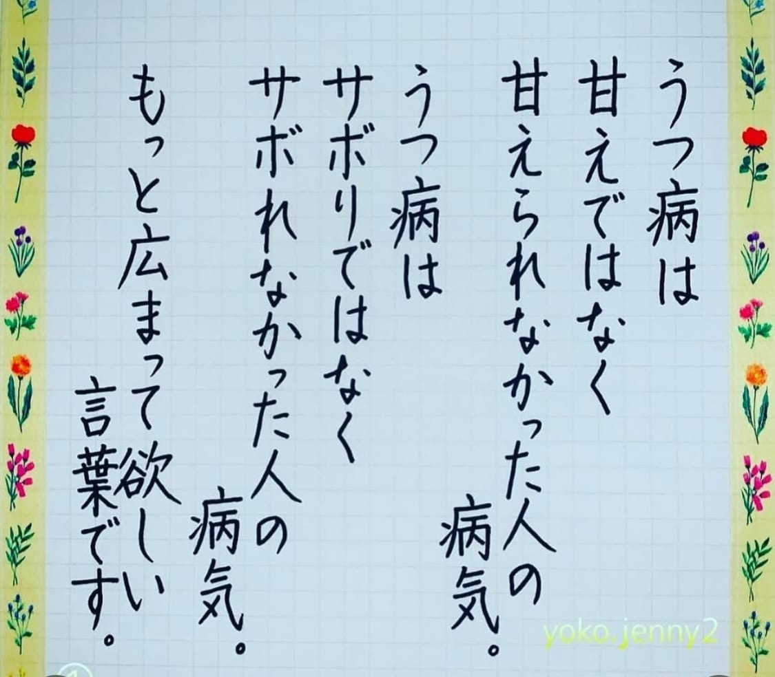 チャットでカウンセラーに相談⭐️お悩みお聞きします まずは吐き出すところから❣️一緒に解決の糸口をみつけます⭐️ イメージ2