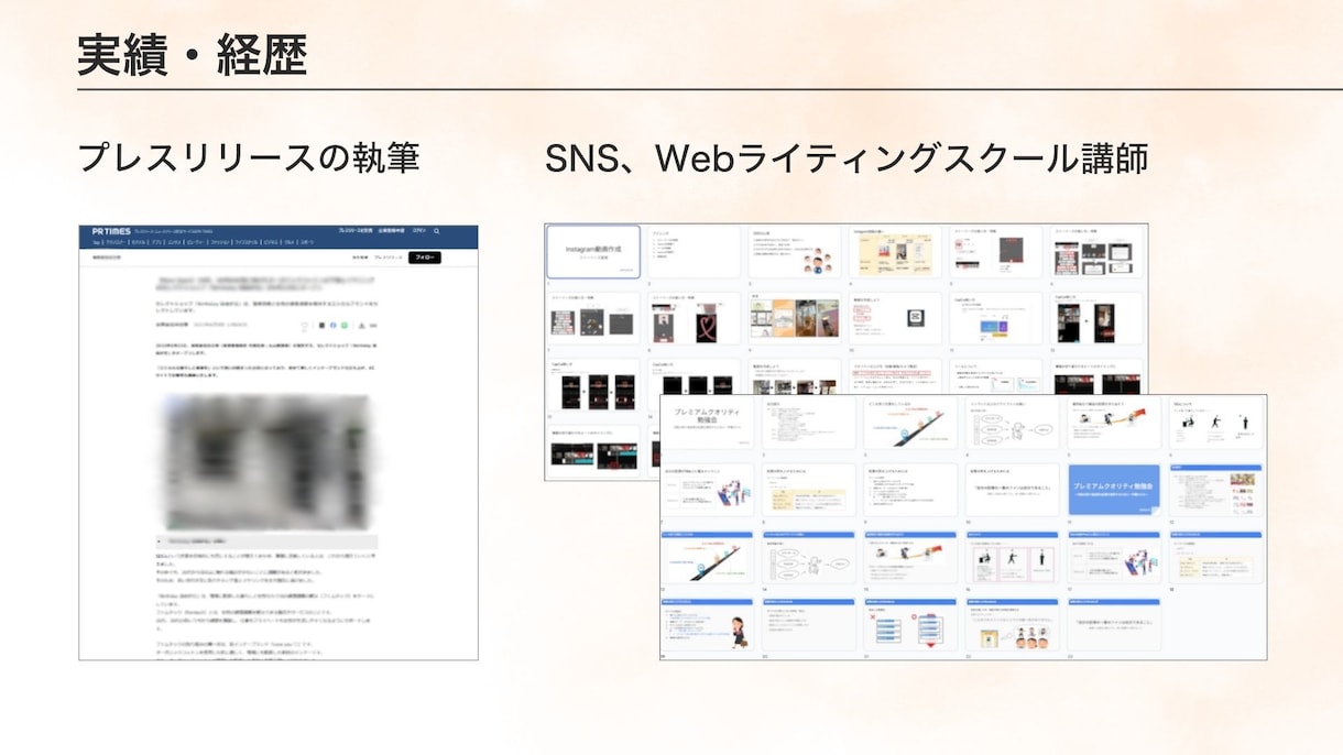 あなたのInstagramスタートダッシュさせます 伸び悩みを“分析と提案”で突破！顔出しなしでもOK イメージ6