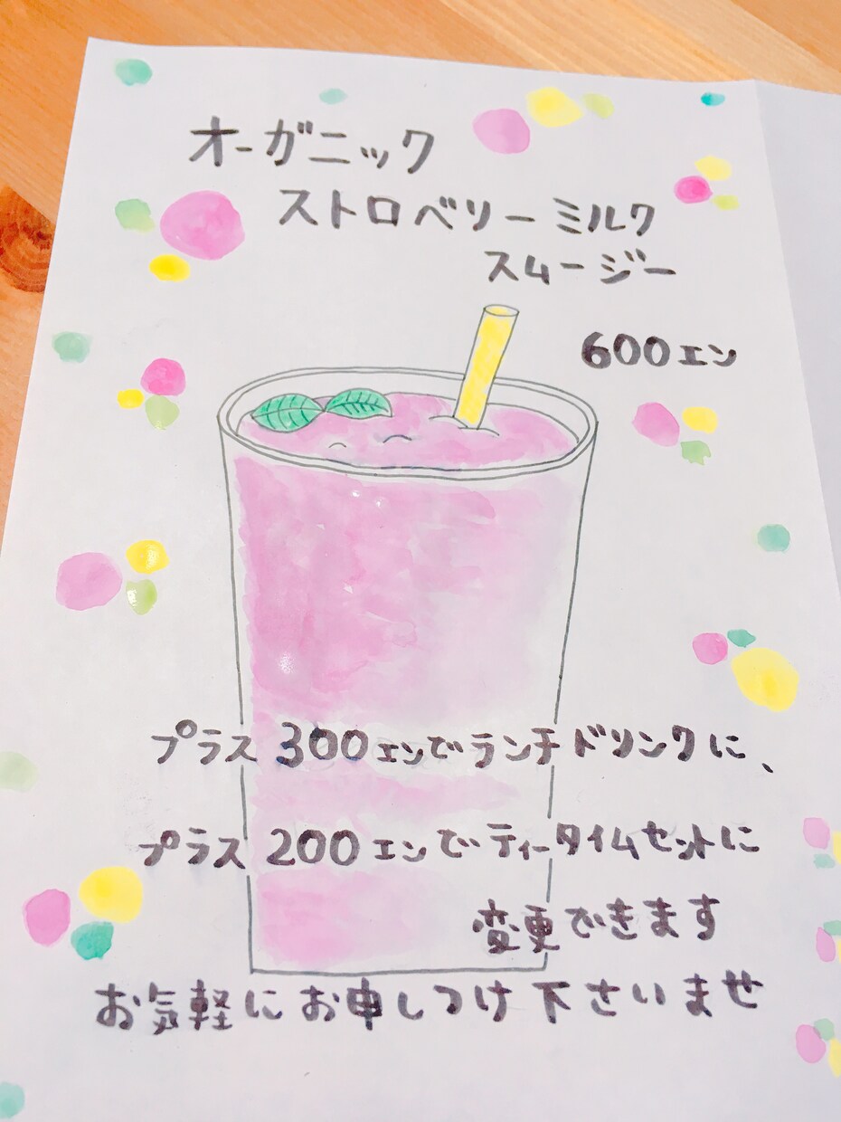 手描きでメニュー描きます ＊アナログで温かみのあるものを！という方へ イメージ4