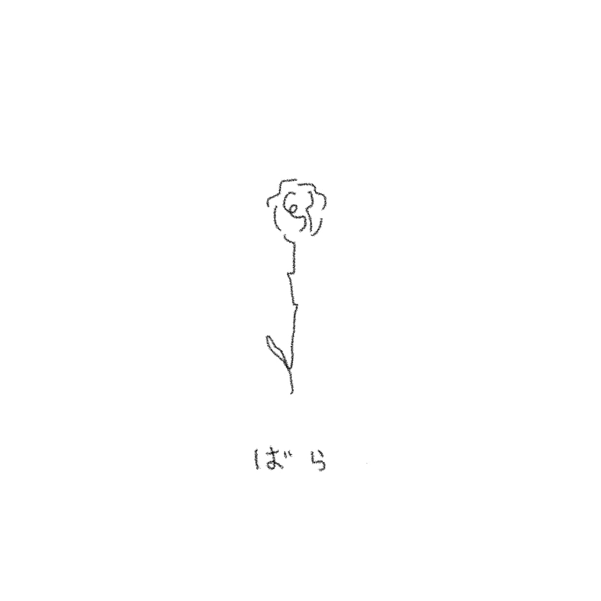 しんぷるしゃれなイラスト描きます 1000円で3枚から購入可能、1枚300円前後 イメージ5