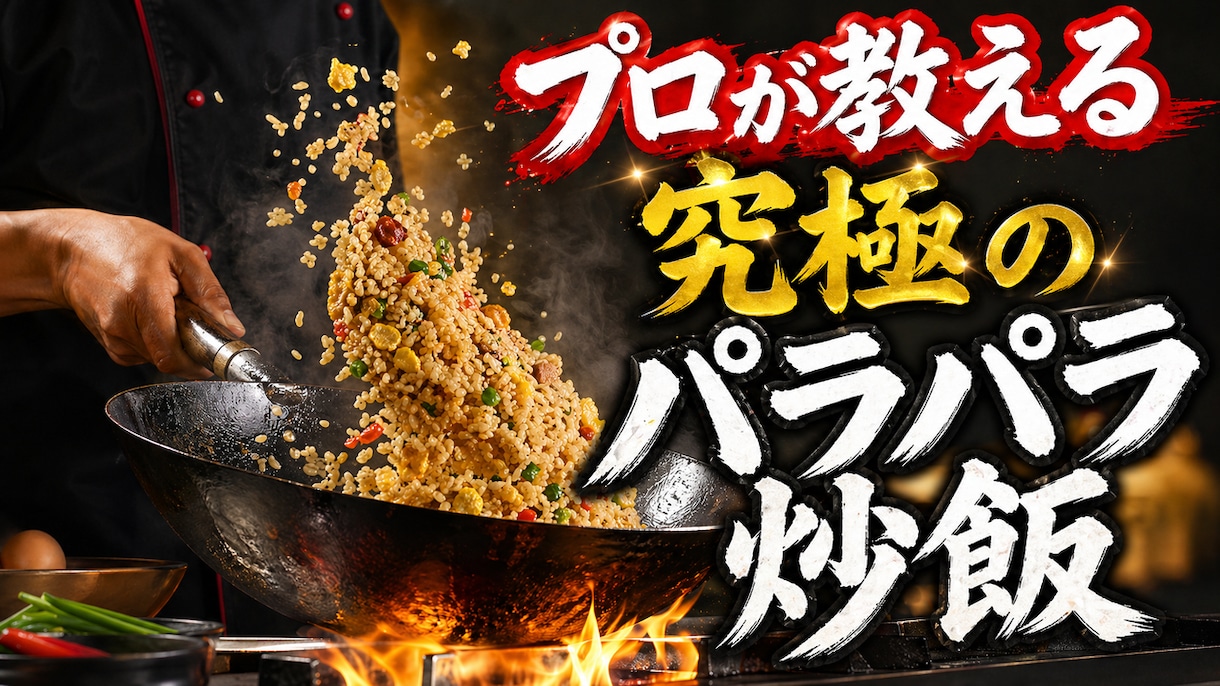 最短当日！3案提案サムネイル代行承ります 気に入らなければキャンセルOK ！最高の一枚をゼロから制作 イメージ3
