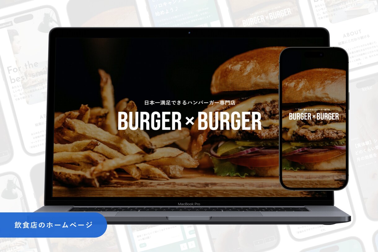 2万円で高品質なWEBサイトを制作いたします デモサイト公開中でございます！ イメージ4