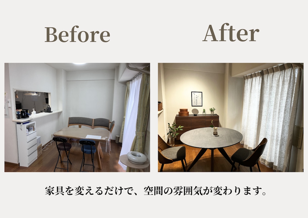 インテリアコーディネート｜家具・内装をご提案します 家具・収納・内装まで、心地よい暮らしをトータルコーディネート イメージ4