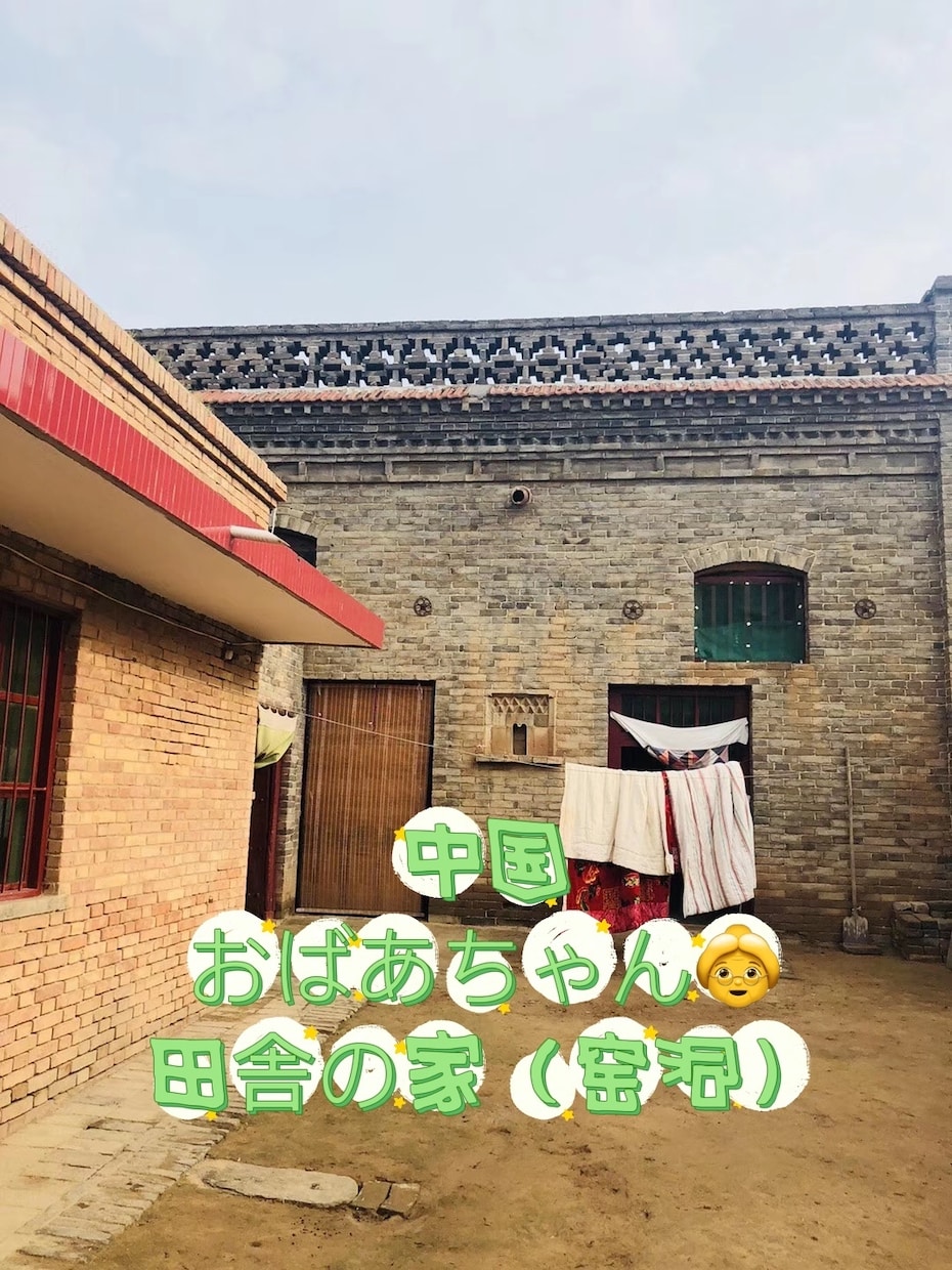 中国語の勉強と通訳を手伝いします 中国語は母国語です。中国語の勉強や翻訳してほしい方へ イメージ2