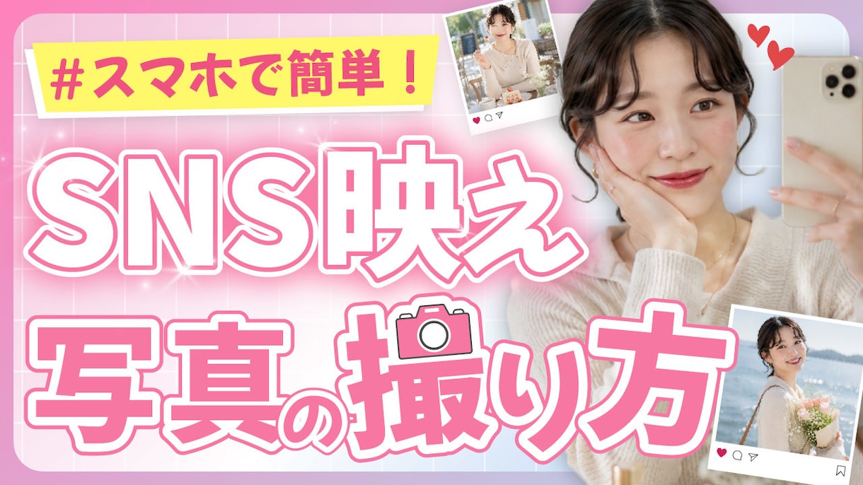YouTubeサムネイル作ります 早い！安い！修正無制限！丁寧にご対応いたします イメージ2
