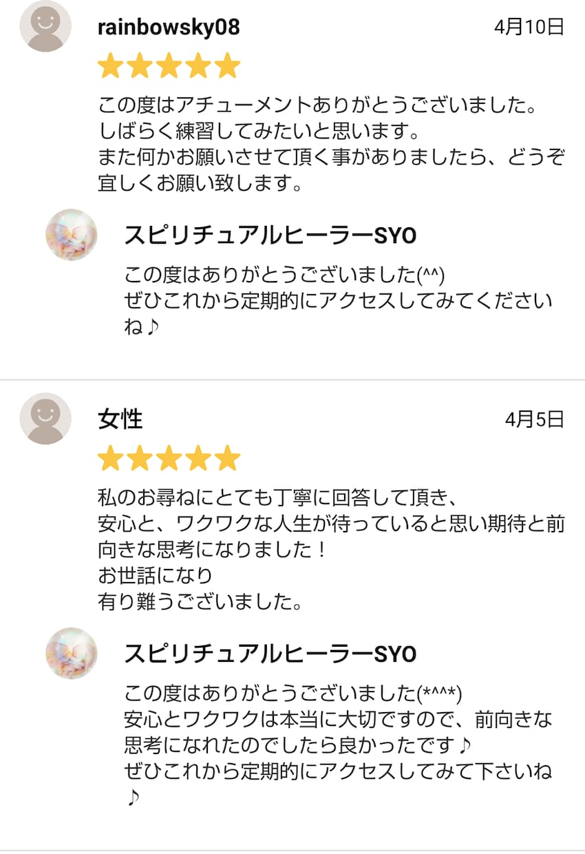 アカシックレコードと繋がるアチューメントをします ☆前世の記憶やなぜ地球に生まれてきたのかを思い出しましょう！ イメージ5