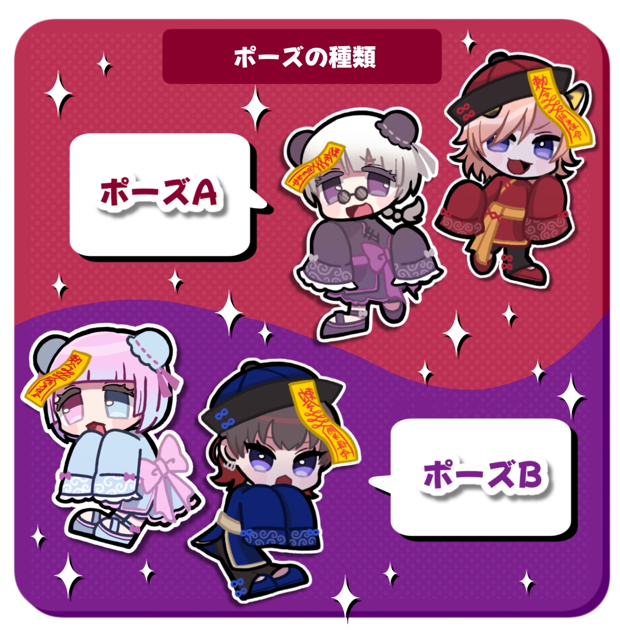 ハロウィン量産SDキャラをポップに描きます 安くて早い☆アイコンやサムネなど様々な使用用途に！ イメージ4