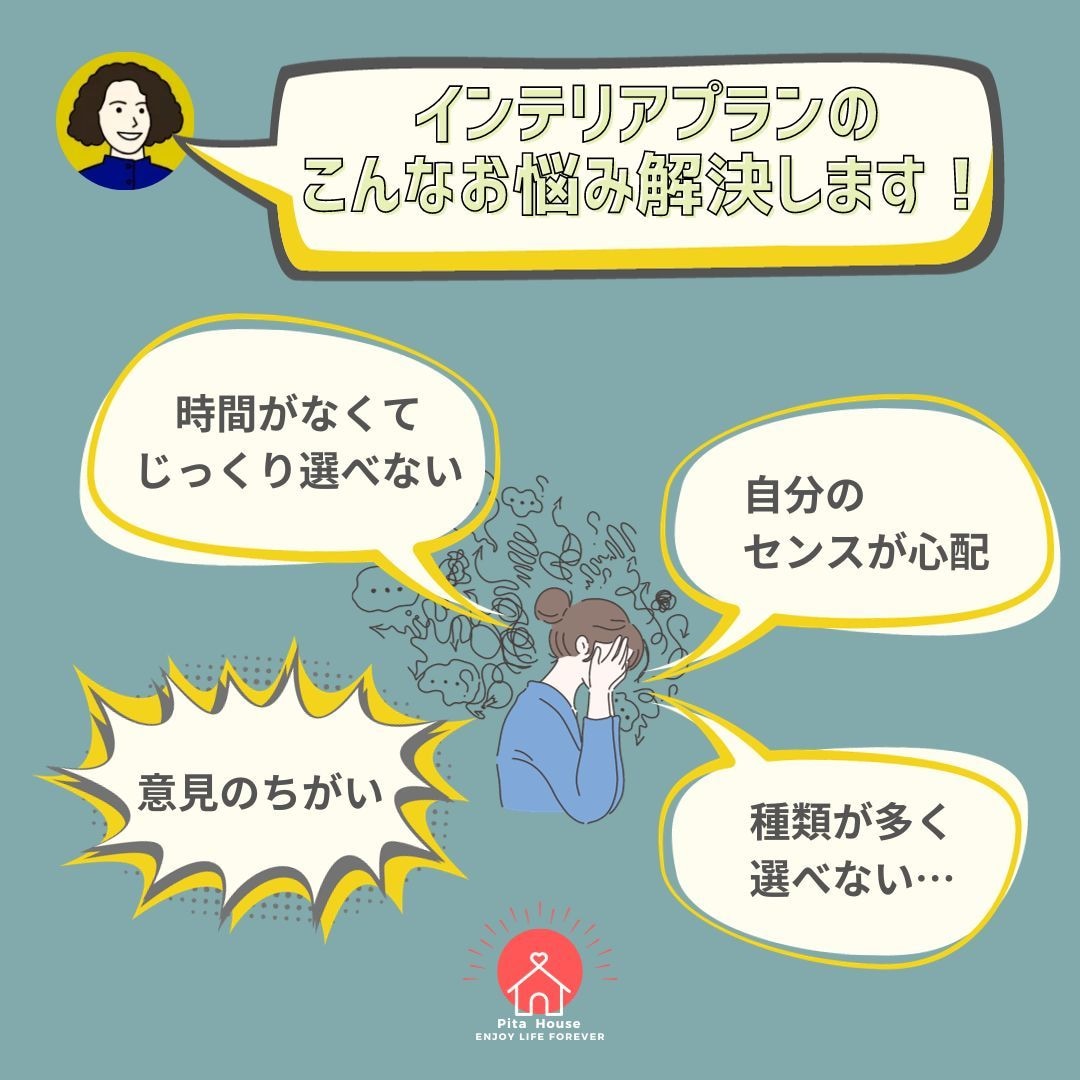 新築、リフォーム5LDKの内装プラン丸ごと選びます 壁紙クロスの沼からの救済！天井・幅木・床込みでご提案します イメージ2