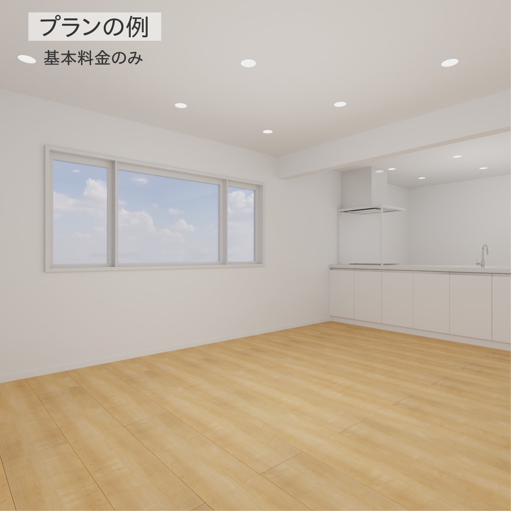 間取りからお部屋の3D内装イメージを作成します 注文住宅・リフォームの計画を3Dでお手伝いします！ イメージ8