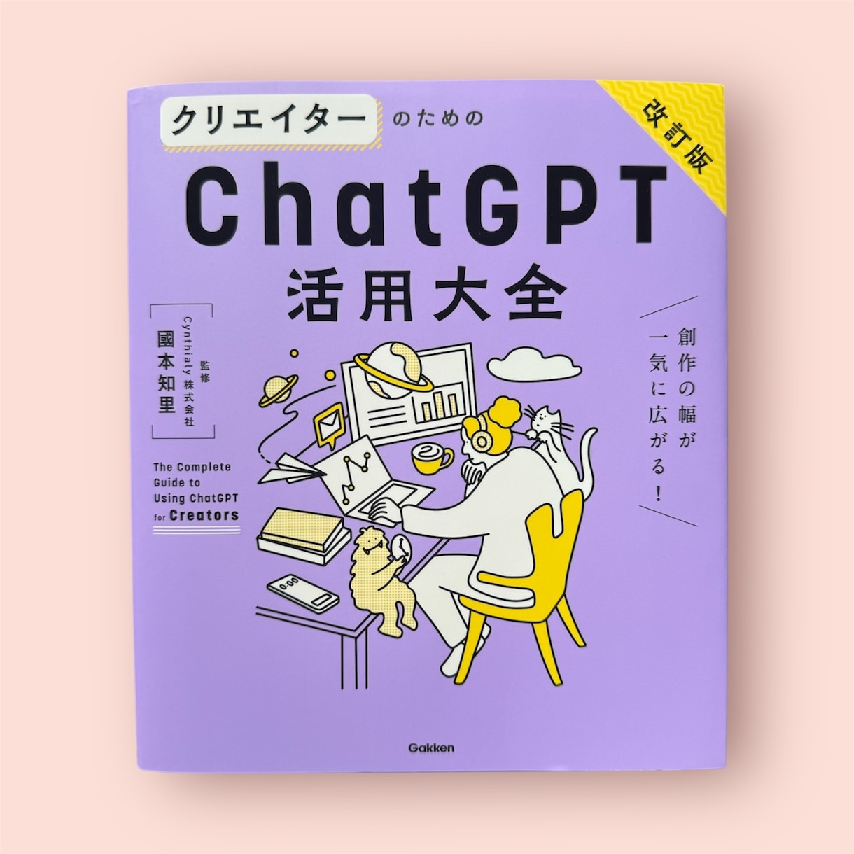 シンプル且つPOPな線画描きます 目を引くキャッチーなイラストはお任せ下さい！ イメージ2