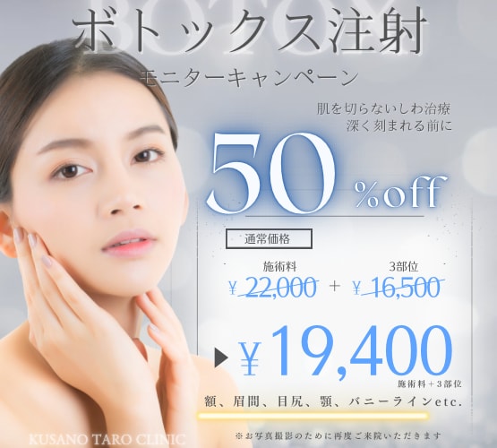 SNS広告◎代行　画像動画作成します こだわり教えてください◎美容クリニック広報が担当 イメージ1